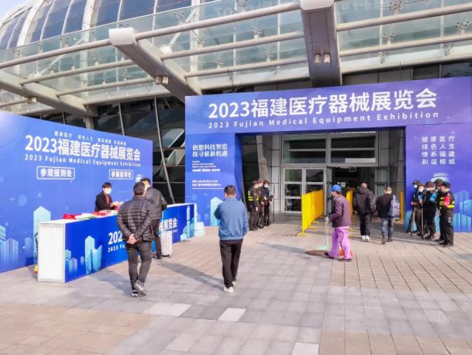 河北凯发k8国际首页登录设备有限公司,福建医疗器械展览会